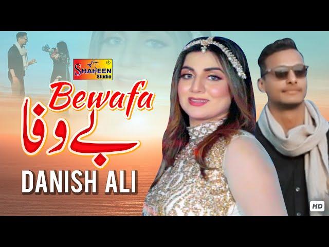 Bewafa | Danish Ali | ( Official Video ) | Shaheen Studio