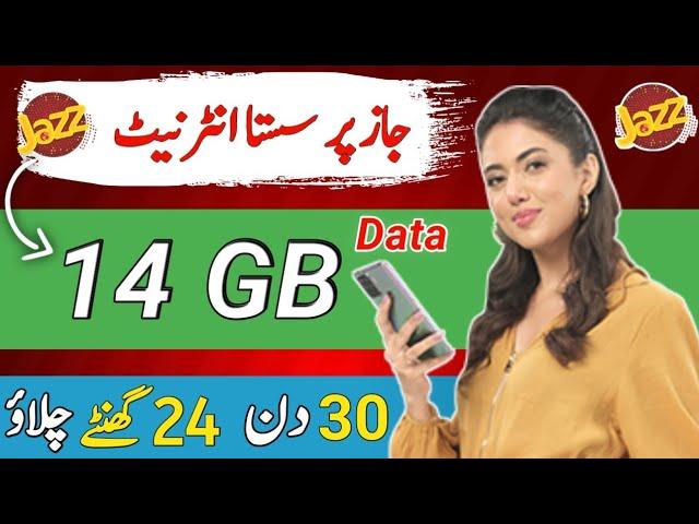 jazz 30 days internet package 2023