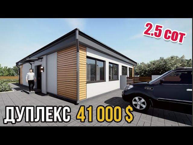 Продажа дуплекса таунхауса в Белогородке| Купить таунхаус