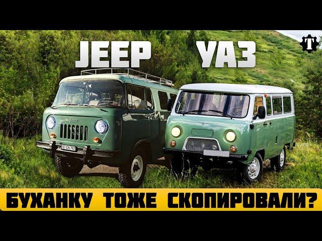 7 авто СССР скопированных у Запада.