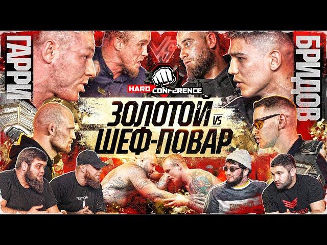 Акаб VS Германский. Хоронженко VS Гарри. КОНФЛИКТ. Искандар ПРОВОЦИРУЕТ Золотого. Конор VS Кореец