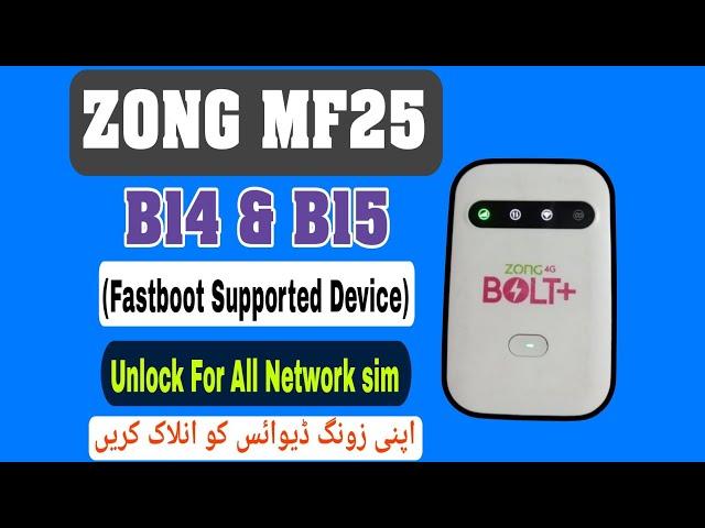 ZONG MF25 B14/B15 Unlock For All Networks | ZONG Bolt Plus MF25 2019 Unlock