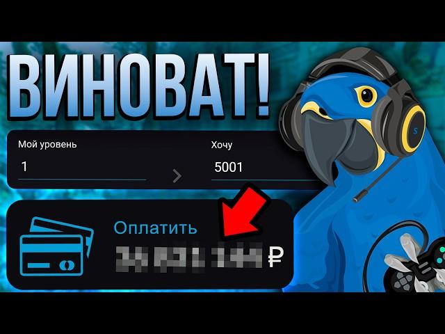 St4ck ОККУПИРОВАЛ Уровни в Steam | Самый Высокий Уровень в Стиме