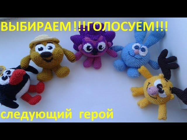 Выбираем игрушку