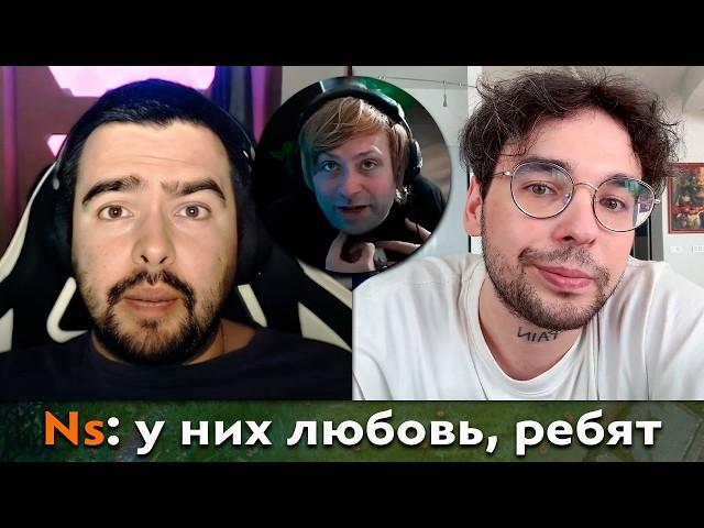 Pos 6 | НС ПРО ОТНОШЕНИЯ STRAY228 И VOVAPAIN