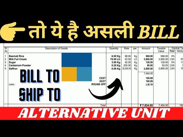 #72 Tally Prime Purchase Billing | Alternative Unit | Print in Landscape Mode |Bill to & Ship to