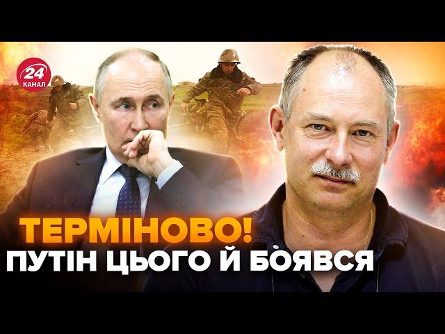 ️ЖДАНОВ екстрено про Вовчанськ! Армія РФ У ПАСТЦІ. Путін НЕГАЙНО перекидає підсилення @OlegZhdanov