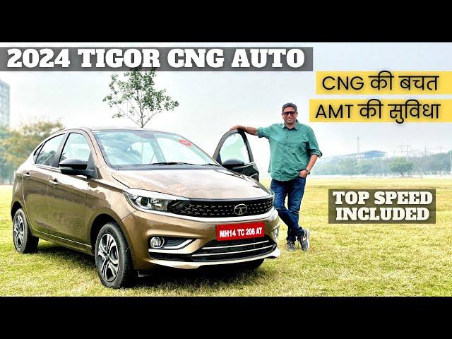 2024 Tata Tigor CNG Automatic Review || iCNG AMT Combination Works Wonders || Top Speed Included