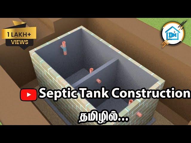 How to Construct septic Tank #Dream makers construction#