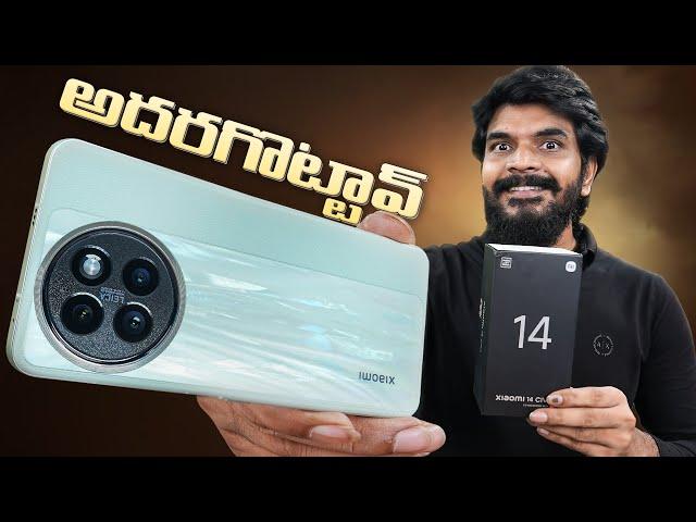 Xiaomi 14 CIVI Unboxing & initial impressions || in Telugu ||