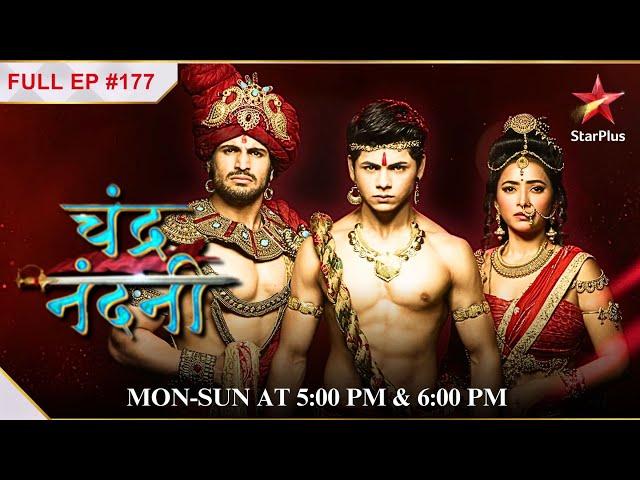 Chandra-Nandni come closer! | S1 | Ep.177 | Chandra Nandni