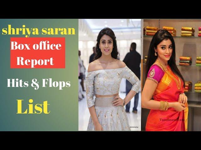 Shriya saran all telugu movies hits and flops list. 9z tv.