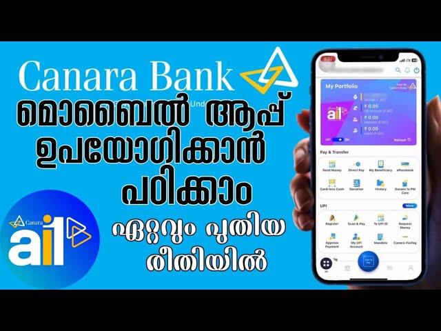 Canara ai1- mobile banking app | How To Use Canara Bank Mobile Banking App | Canara Mobile Banking