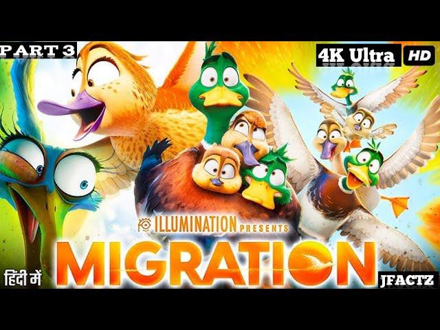 Migration (2023) Full Movie Explained In hindi | Summarized हिंदी Tool Explained  | #viralvideo