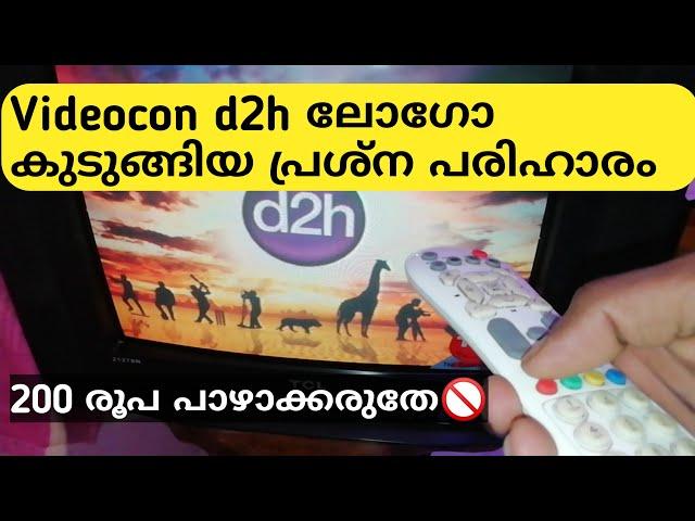 Videocon d2h logo hanging problem malayalam