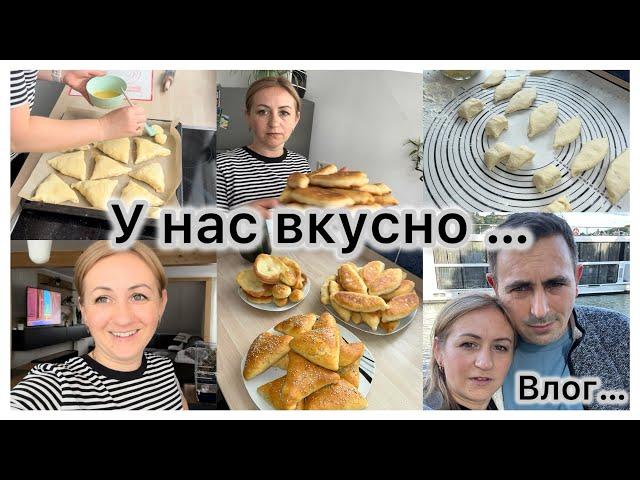 Вкусная самса из дрожжевого тесто ️пирожки ️ гренки по новому ️ прогноз погоды на все лето ️влог