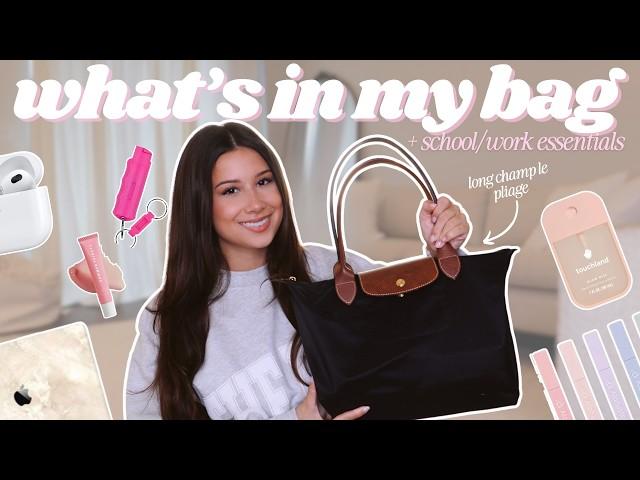 WHAT'S IN MY BAG | daily essentials for school and work *long champ le pliage*