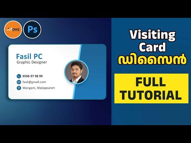 How to make Visiting card in photoshop Malayalam