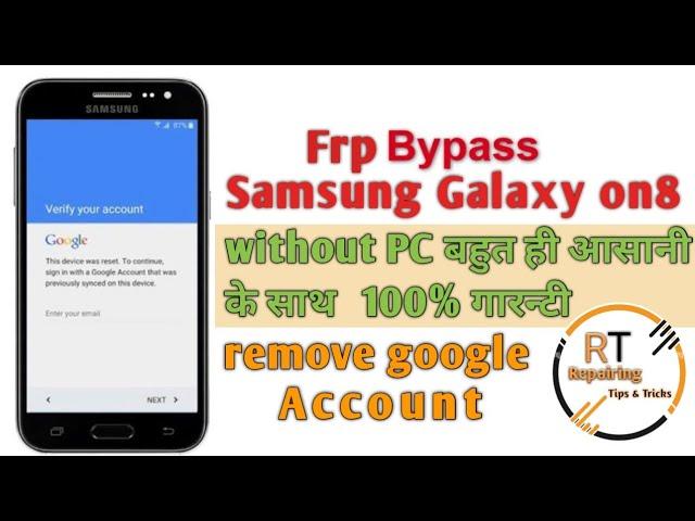 Samsung On8 (SM-J710FN) FRP Unlock/Remove Google Account Bypass ANDROID 7.0