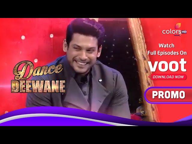 Dance Deewane | डांस दीवाने | Shehnaaz Gets A New Dance Partner | Promo