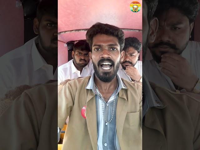 Ep - 17 நான் இருக்க Area-ல பொண்ண தூக்கிட்டாங்களா | MCP #Shortsseries