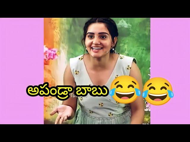 డబుల్ మీనింగ్ డైలాగులు ట్రోల్ | Sonia Singh and Pawan siddu troll | telugu trolls | Sonia Singh