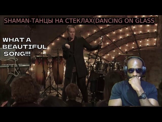 SHAMAN - ТАНЦЫ НА СТЕКЛАХ(DANCING ON GLASS)FIRST REACTION!!