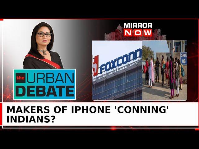 iPhone Supplier Company In 'Hiring Bias' Row; No Job At Foxconn If Married And Woman? | Urban Debate