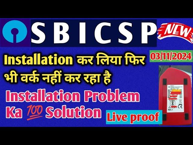 SBI CSP !! L1& L0 Live Proof  !! Installation Problem Ka  Solution!! kiosk banking update!!