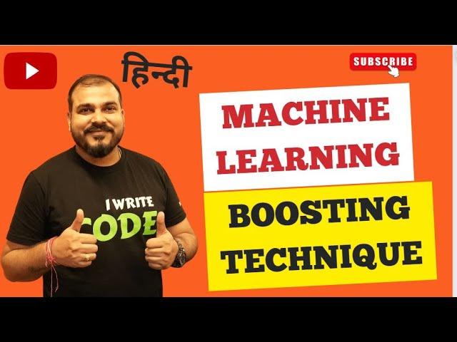 What Is Boosting Technique In Machine Learning- Krish Naik Hindi