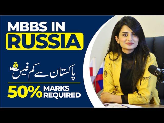 MBBS In Russia 2024 | Tuition Fee | Best Country To Study MBBS Abroad | Scholarship