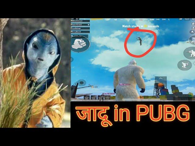 Jadu in PUBG  || Antaryami