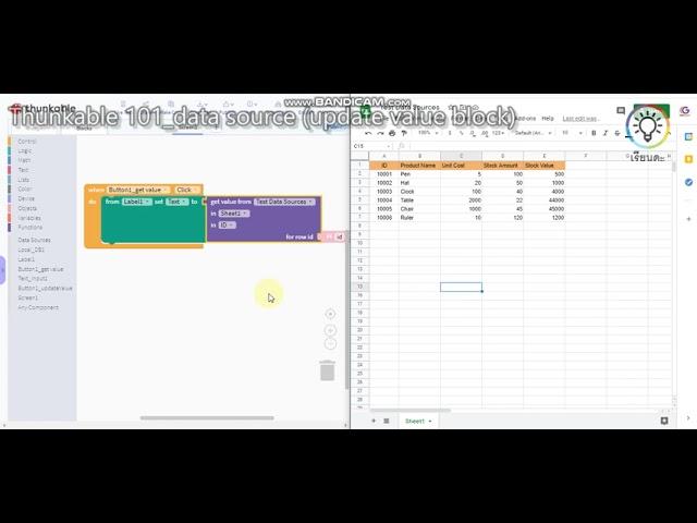 2 7 Thunkable 101 Data Source update value