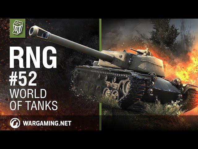 World of Tanks - RNG  #52