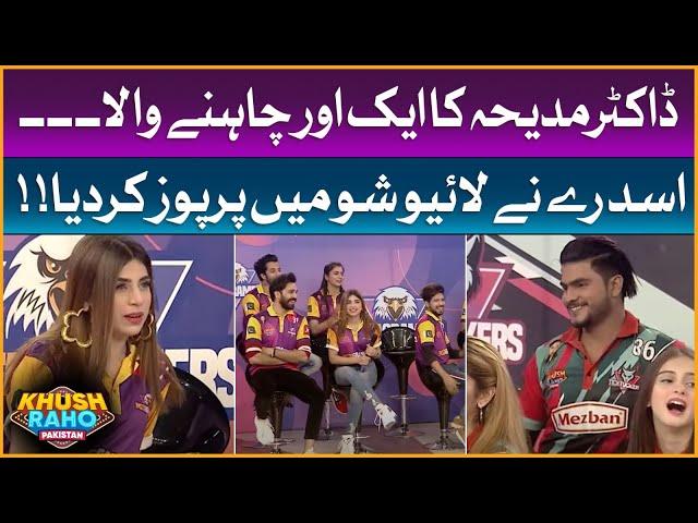 Asad Ray Nay Dr.Madiha Ko Propose Kar Diya | Khush Raho Pakistan | Faysal Quraishi | BOL