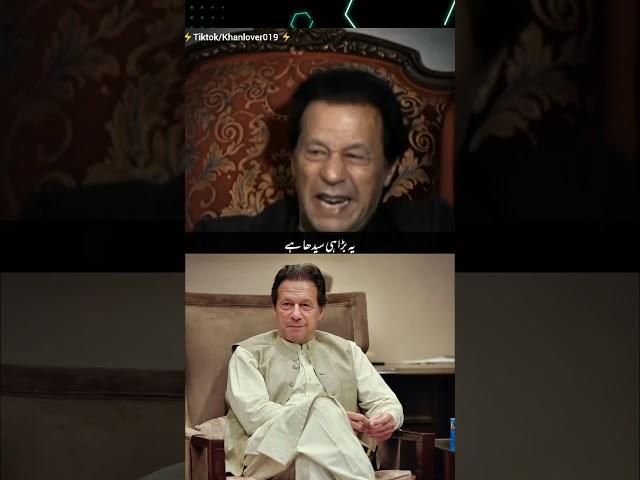 #imrankhan #imrankhanpti #pti #youtubeshorts #viralshort