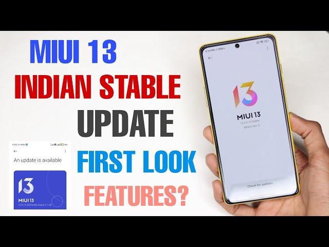 OFFICIAL  MIUI 13 INDIA STABLE UPDATE ROLLOUT | FIRST LOOK!