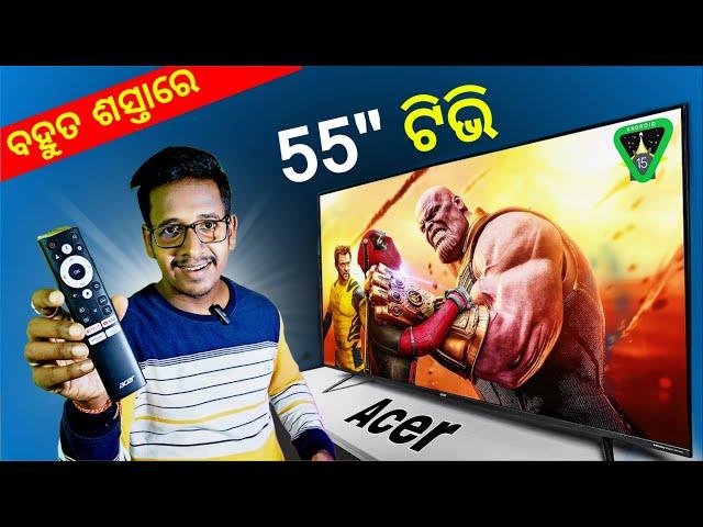 Acer I PRO Series 55 Inch TV Unboxing and Review in Odia | 4K LED Smart Google TV