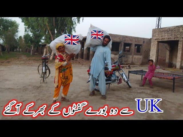 uk se do boray gifton ke bhar ke a gaye|thank you sister|pk village family vlogs|asia ahmed vlogs