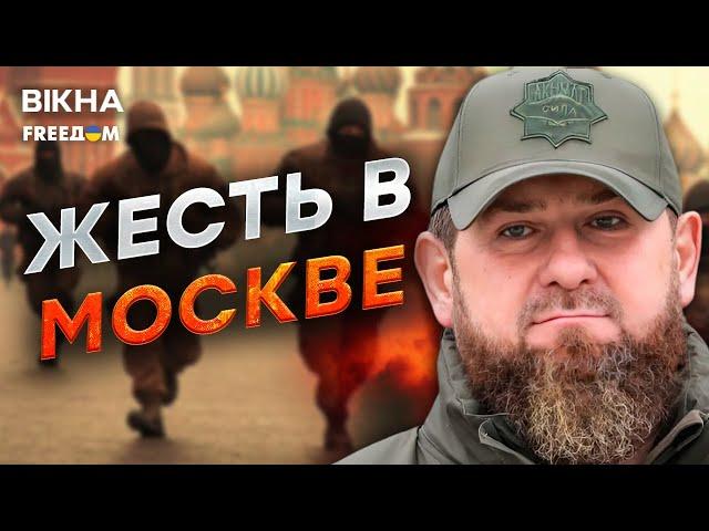 ТОЛЬКО ЧТО! КАДЫРОВ огласил ВОЙНУ РФ? Боевики ДОН-ДОНА с ОРУЖИЕМ зашли в ОФИСЫ Wildberries