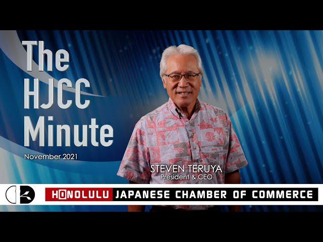 The HJCC Minute - November 2021