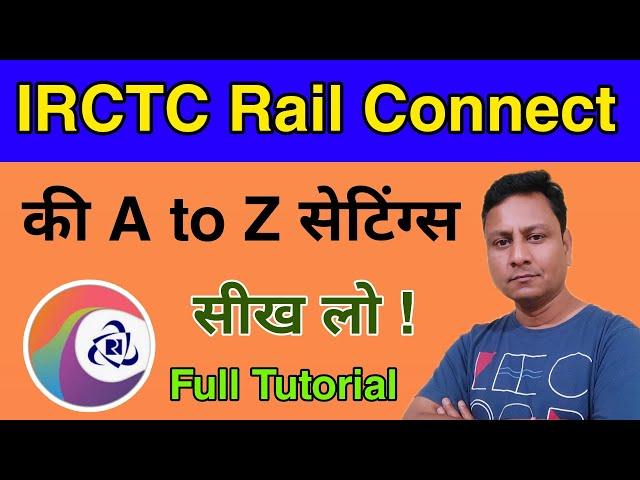 IRCTC Rail Connect all settings and features | IRCTC A to Z Settings | Irctc full tutorial