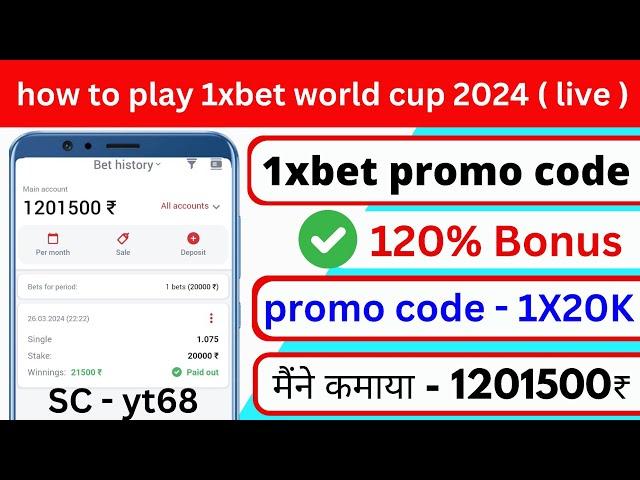 1xbet promo code | 1xbet promo code 2024 | 1xbet promo code for registration