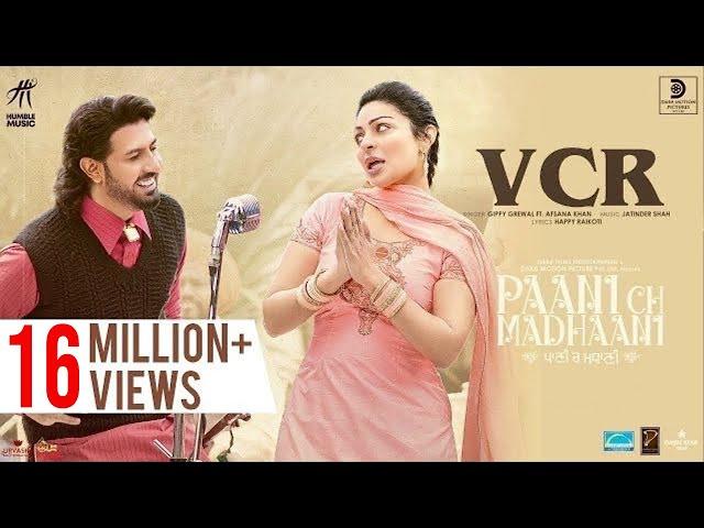 VCR (Full Video) Gippy Grewal | Neeru Bajwa|Jatinder Shah|Happy Raikoti |Afsana Khan|PaaniChMadhaani