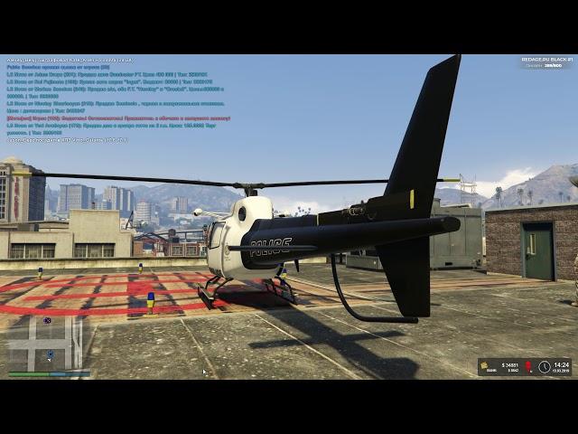 Лучший биндер для GTA 5 RP