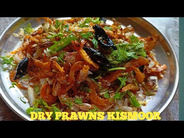 Dry Prawns Kismoor/ Goan Sukhya Sungtachi Kismoor