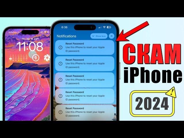 iPhone скам схемы 2024 года! НОВЫЕ мошенничества с iPhone. Как их остановить?