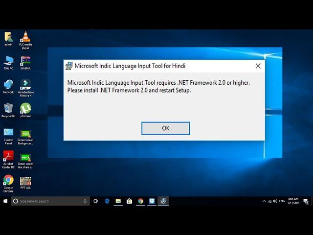 How to Solve language input tool requires. Net framework2.0 or higher