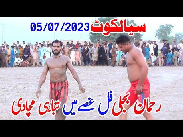 Rehman bijli New Big Kabaddi Match 2023 | Rehman bijli vs Faiz Ganj | rehman bijli kabaddi 2023