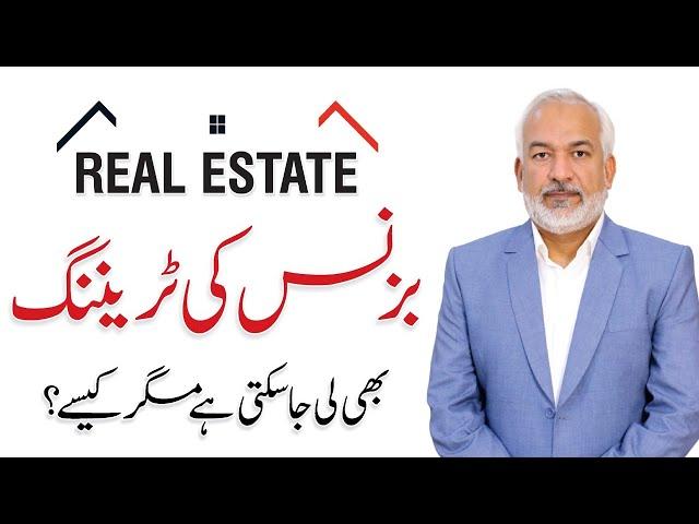 Real Estate Business Ideas & Training In Pakistan | Arshad Awan | Homy Properties